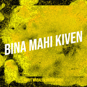 Bina Mahi Kiven