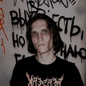 NSB - Вернусь