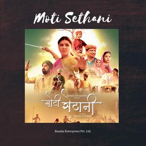 Vidhata (feat. Suresh Wadkar)
