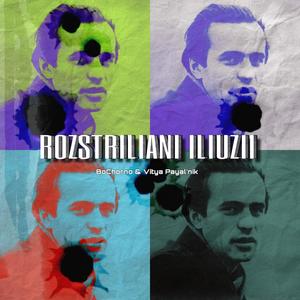 ROZSTRILIANI ILIUZII