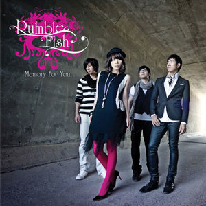 비와 당신 (雨和你)