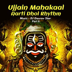 Ujjain Mahakaal Aarti Dhol Rhythm, Pt. 6 (feat. Dj Gaurav Star)