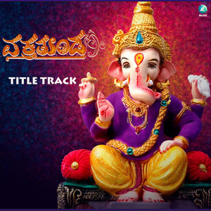 Vakratunda Title Track From 