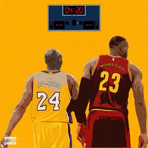IN2 (feat. Wishes Flexy) (Explicit)