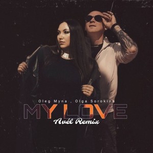 My love (Avél Remix)