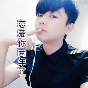 恋爱你两年了