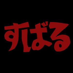 波波渋谷 - zzzzzzzz