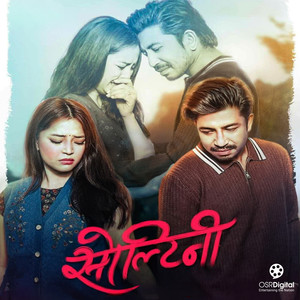 Naulakhe Tara ( From 