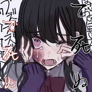 Die in Luv (Prod+Lil Biscuit)