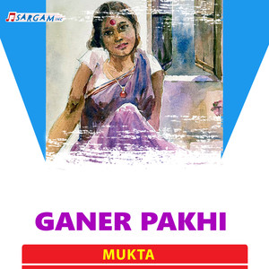 Ganer Pakhi