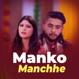 Manko Manchhe