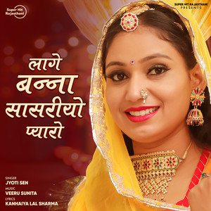 Laage Banna Sasriyo Pyaro