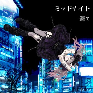 CODE NAME CHERRY BOY (feat. Ninezero)