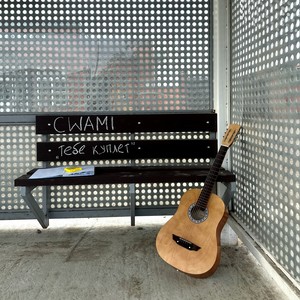 Тебе куплет