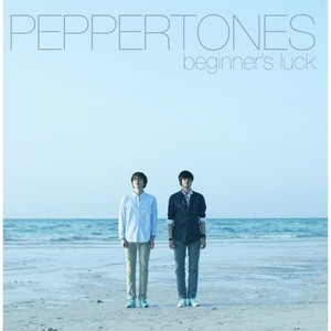 PEPPERTONES - B I K I N I