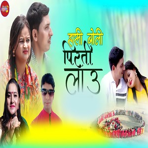 Haasi Boli Pirati lau