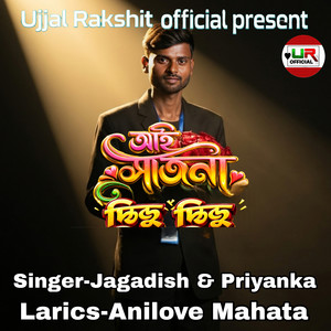 Ai Sajna pichu pichu