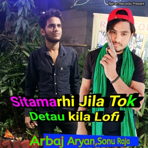 Sitamarhi Jila Tok Detau Kila Lofi