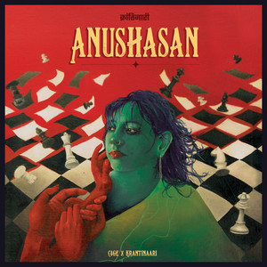 Anushasan