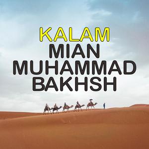 Kalam Mian Muhammad Bakhsh