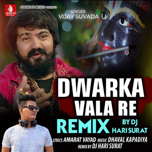 Dwarka Vala Re (Remix)