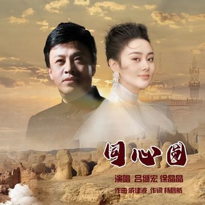 同心圆封面