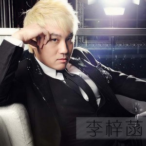 中国钓鱼岛 (伴奏)