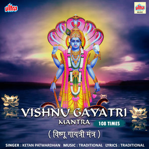 Vishnu Gayatri Mantra (108 Times)