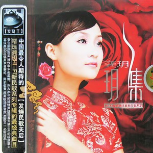 小白杨