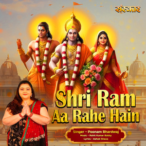 Shri Ram Aa Rahe Hain