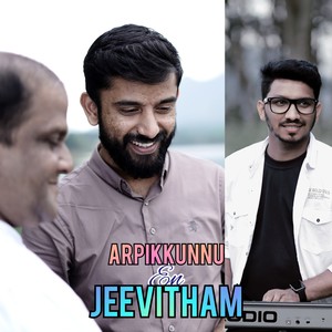 Arpikkunnu En Jeevitham