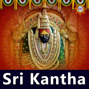 Sri Kantha