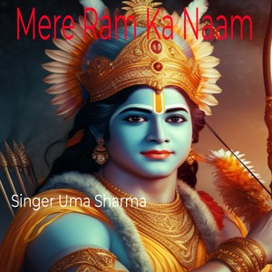 Mere Ram Ka Naam