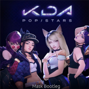 英雄联盟-POP/STARS (Mask不是马赛克 remix)