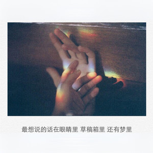 最后是我开了口