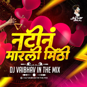 Tya Natin Marli Mithi Dj Song