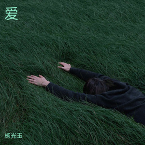 空梦