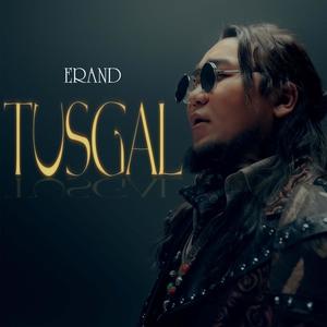 Tusgal