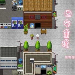 继续对世界上瘾