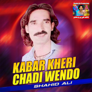 Kabar Kheri Chadi Wendo