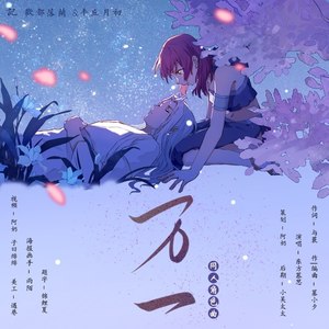 万一