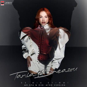 Se Mia Stigmi (Mr.Spa & Digi Afro Version)