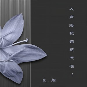 走进西藏