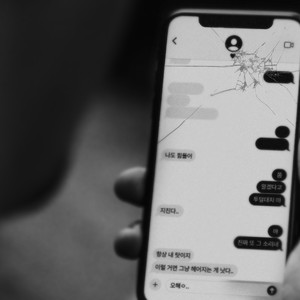 오해야