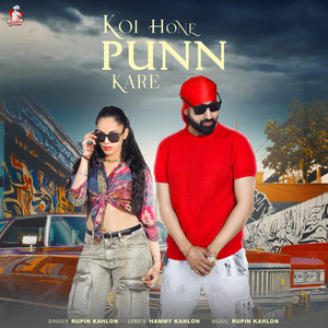 Koi Hone Punn Kare