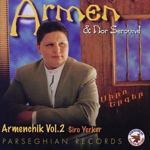 Ankun Achkov
