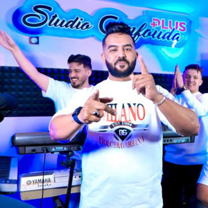 Ma Msagma Ma Cheba Hanina