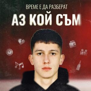 BOGATASHI (Explicit)