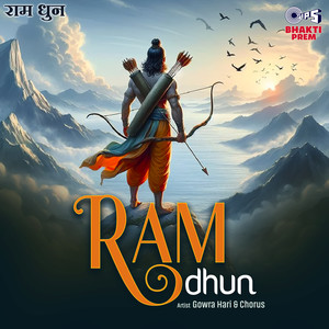 Ram Dhun