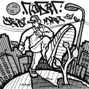 метки проклятий